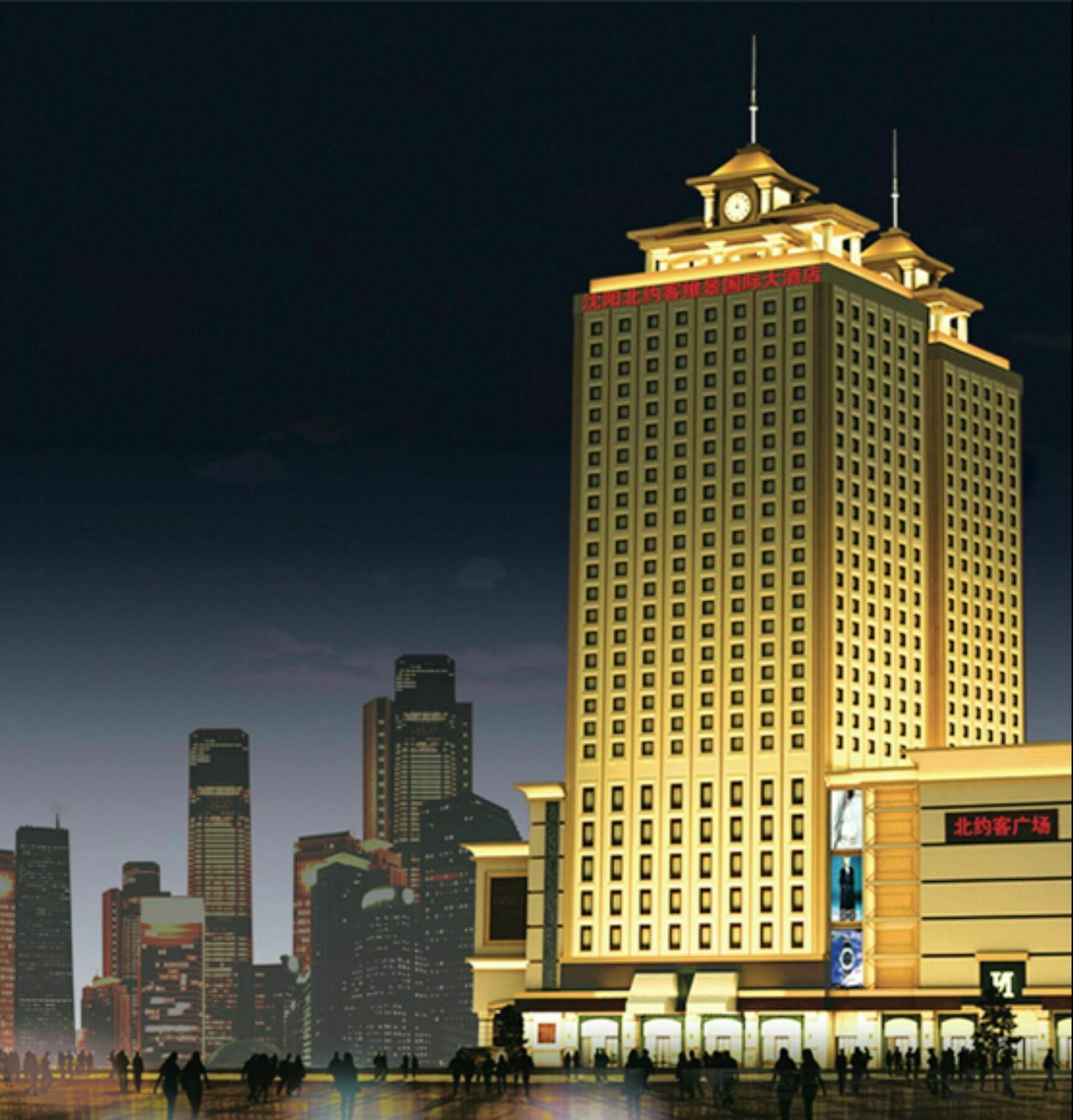 Northyorker Hotel Service Apartment 沈阳 外观 照片